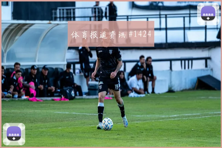 意甲经典:那不勒斯平罗马创纪录引球迷泪目