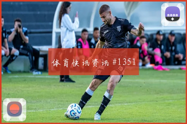 埃及vs新西兰2026世界杯盘口分析