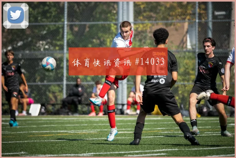 阿尔及利亚队马赫雷斯对阵阿根廷中场串联能否稳定走势研判