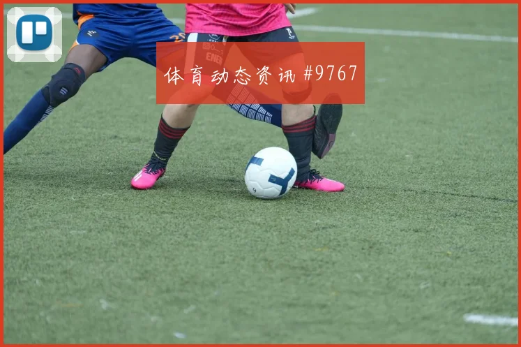 2026世界杯南非vs韩国小组头名预测